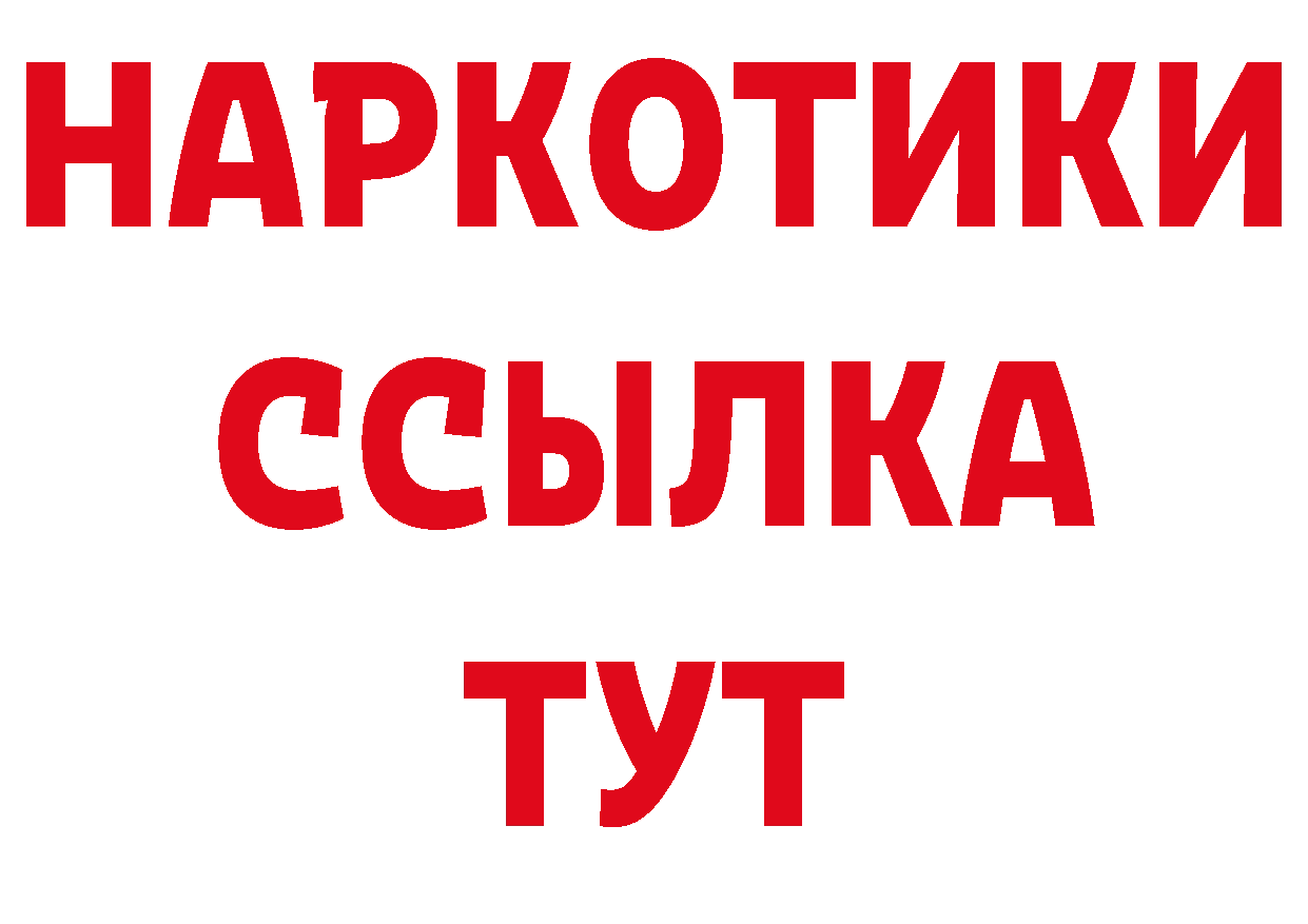 Где купить закладки? площадка телеграм Биробиджан