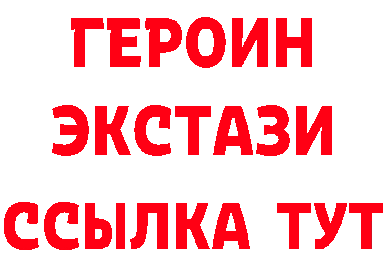 А ПВП VHQ зеркало это блэк спрут Биробиджан