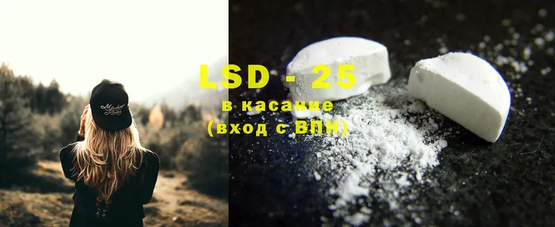 сайты даркнета какой сайт  Биробиджан  LSD-25 экстази кислота  ОМГ ОМГ как зайти 